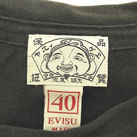 エヴィス EVISU Tシャツ カットソー 半袖 道楽 カモメ ロゴ 漢字