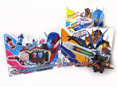 仮面ライダービルド DX ビルドドライバー クローズドラゴン 他 武器 