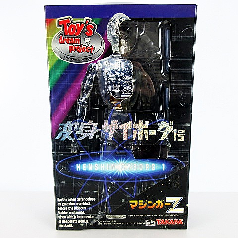 変身サイボーグ1号 フィギア1972 変身サイボーグ1号 フィギア1972 イナズマン 変身サイボーグ1号