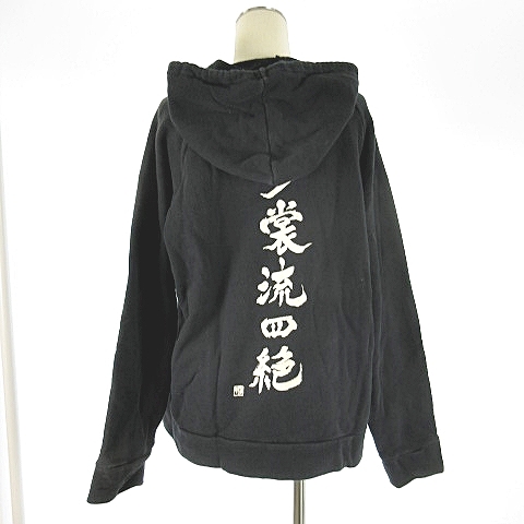 メタモルフォーゼ Metamorphose パーカー スウェット ジップ