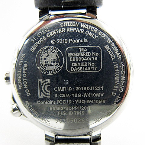 シチズン Citizen スヌーピー Snoopy コラボ おかいものsnoopy 限定品 エコドライブ Bluetooth 腕時計 Joe Cool W410mv 01 10周年記念 500本限定 シルバー系 レディース 022 ベクトルパーク
