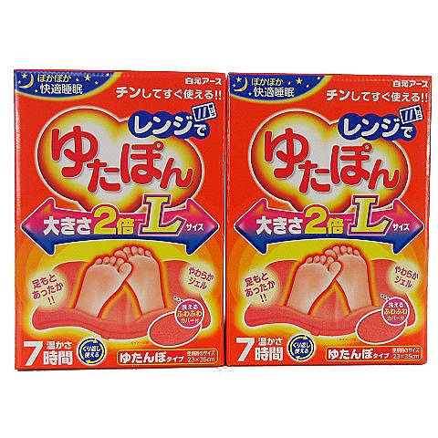 未使用品 白元アース レンジでゆたぽん Lサイズ 2点 セット 湯たんぽ カバー付 022 ベクトルパーク 未使用品 白元アース レンジでゆたぽん Lサイズ 2点 セット 湯たんぽ カバー付 022 ベクトルパーク