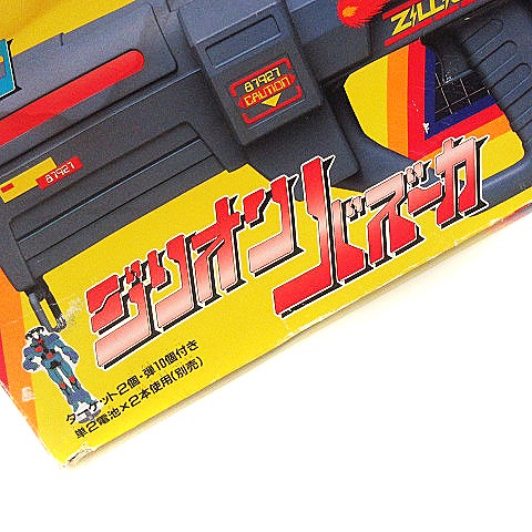 未使用品 セガ Sega 赤い光弾ジリオン ジリオンバズーカ タツノコプロ 1980年代 当時物 022 ベクトルパーク