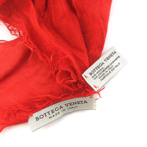 ボッテガヴェネタ BOTTEGA VENETA 大判 ストール グラデーション 