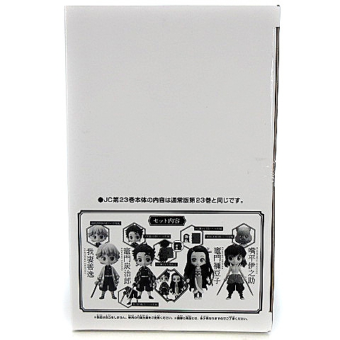 未使用品 鬼滅の刃 キメツ きめつ 23巻 フィギュアのみ Qposket Petit Qポスケット プチ 4点 セット 炭治郎 禰豆子 善逸 伊之助 輸送箱付 022 ベクトルパーク
