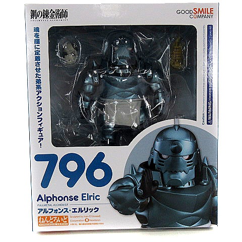 グッドスマイルカンパニー グッスマ ねんどろいど 鋼の錬金術師 ハガレン アルフォンス エルリック 796 フィギュア 022 ベクトルパーク