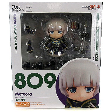 ねんど ねんどろいど 【予約商品】ねんどろいど ぼっち・ざ・ろっく