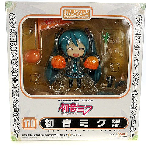 グッドスマイルカンパニー グッスマ ねんどろいど キャラクターボーカルシリーズ01 初音ミク 応援ver 170 フィギュア ボカロ 022 ベクトルパーク