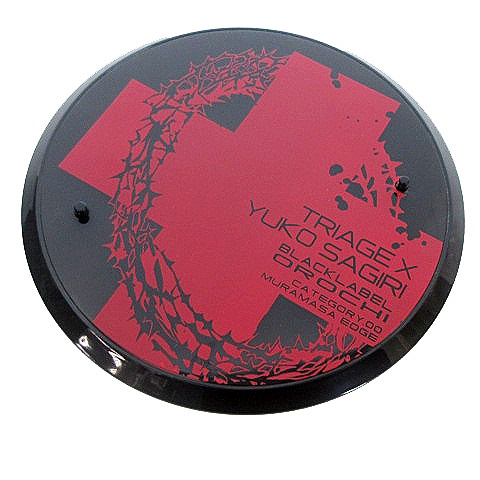 オーキッドシード トリアージX イクス 狭霧友子 さぎりゆうこ 1/7  