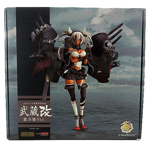 グッドスマイルカンパニー グッスマ 艦隊これくしょん 艦これ 武蔵改 重兵装ver 1 8 フィギュア 022 ベクトルパーク