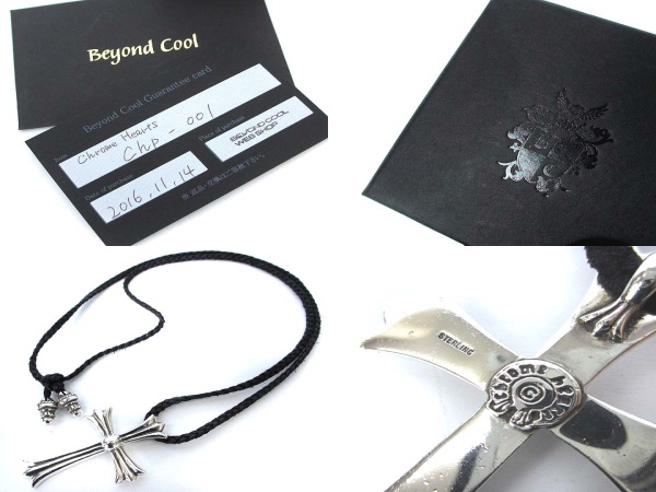 CHROME HEARTS CHE-001 Chrome Hearts クロムハーツ メンズシルバー