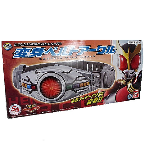 仮面ライダー レジェンド 変身ベルト シリーズ 仮面ライダークウガ 変身ベルト アークル 動作確認済 022 ベクトルパーク