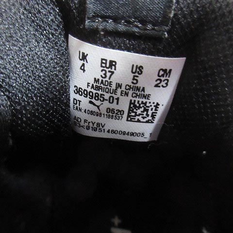 プーマ PUMA ESCAPER CORE エスケーパー コア スニーカー