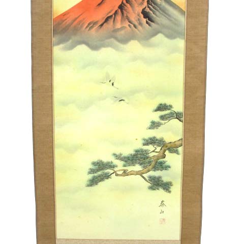 秀峰作 絹本彩色画 【 赤富士飛鶴図 】 共箱 タトウ箱付 赤富士 赤富士飛鶴 金子泰山 掛け軸 掛軸 絹本 共箱 富士 鶴 松 □SG