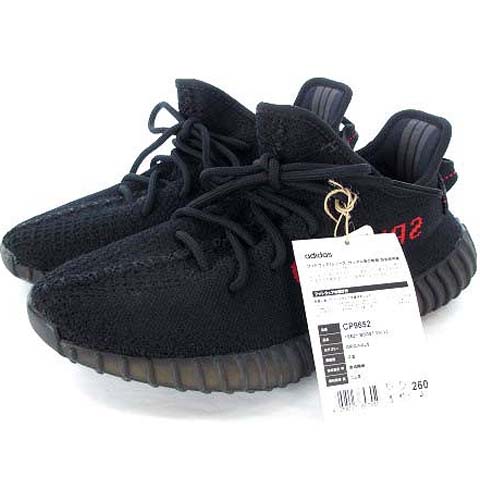 アディダス adidas タグ付き YEEZY BOOST 350 V2 CP9652 イージー 
