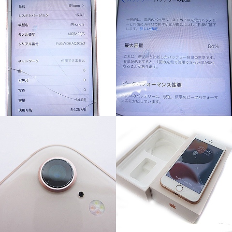 iPhone 6s 64 GB Softbank Simロック解除済 ソフトバンクのiPhone 6sを 