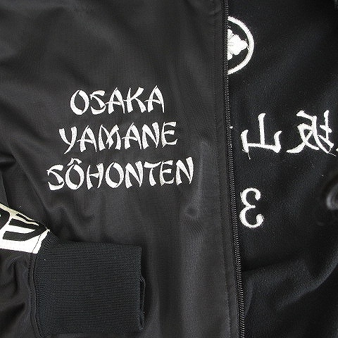 エヴィス EVISU 美品 大坂山根總本店 両面刺繍ジャージ スカジャン 