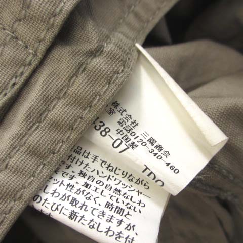 バーバリーブラックレーベル BURBERRY BLACK LABEL BMP16-704-44