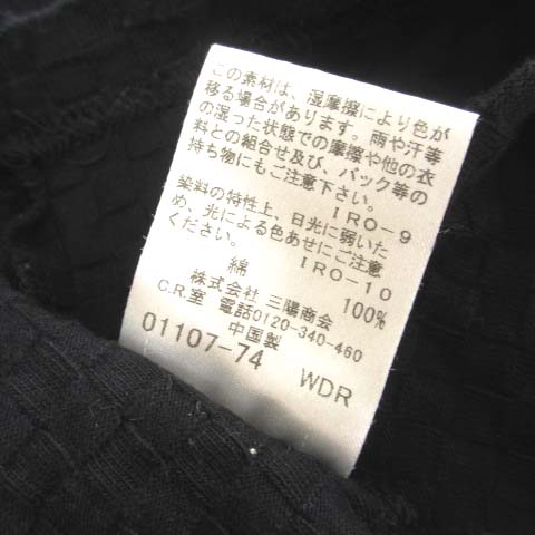 バーバリーブラックレーベル BURBERRY BLACK LABEL BMV21-115-09 T