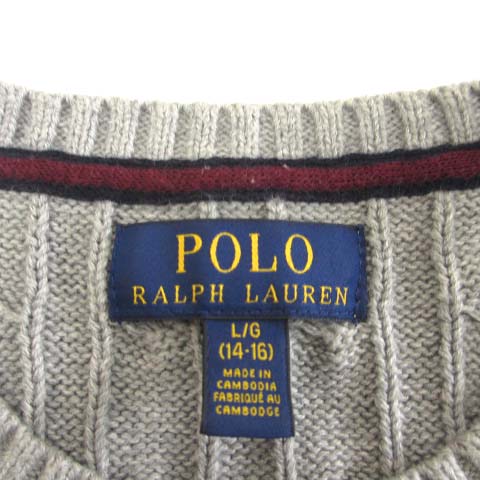 ポロ ラルフローレン POLO RALPH LAUREN ケーブルニット セーター ロゴ 