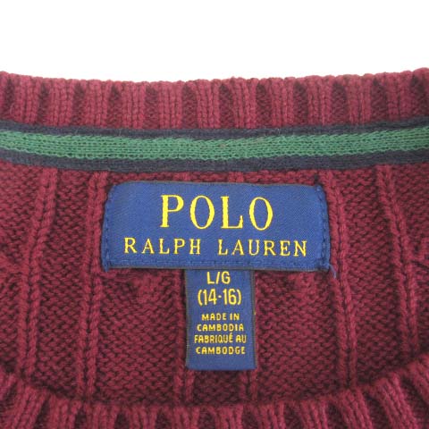 ポロ ラルフローレン POLO RALPH LAUREN ケーブルニット セーター ロゴ 