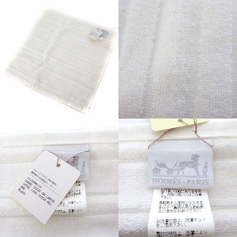 未使用品 エルメス HERMES タグ付き 2枚セット Hロゴ ラビリンス 