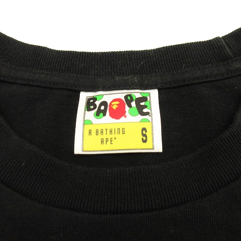 アベイシングエイプラジカセタグ