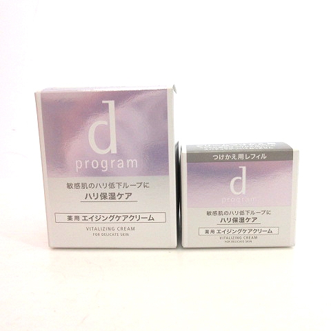 未開封品】 資生堂 dプログラム パワーバイタルソリューション 資生堂