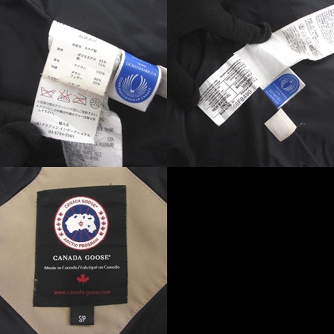 カナダグース CANADA GOOSE PORTLAND PARKA ポートランドパーカー 