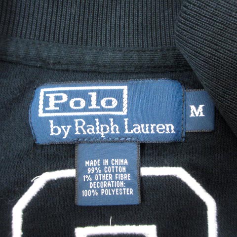 ポロ バイ ラルフローレン Polo by Ralph Lauren トラックジャケット 
