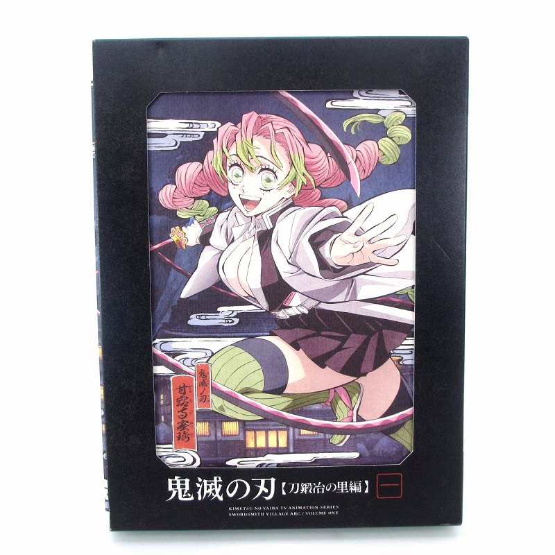 鬼滅の刃 第一巻 DVD 特典 鬼滅の刃』BD＆DVD第1巻が7月31日発売決定！店舗特典情報も大