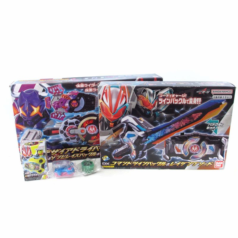 仮面ライダーギーツ 2点セット DXデザイアドライバー＆ゾンビレイズ 