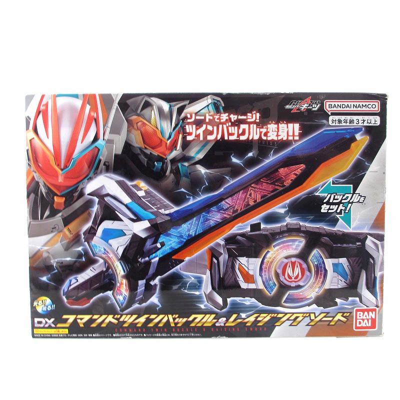 仮面ライダーギーツ 2点セット DXデザイアドライバー＆ゾンビ