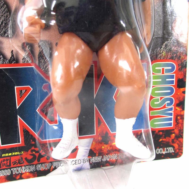 ▼【未開封】新日本プロレスリング スーパースターフィギュアコレクション 獣神サンダー・ライガー グレート・ムタ 金本浩二△1394N9/13 未使用品 闘魂SHOP SUPER STAR FIGURE COLLECTION 29 新日本プロレス