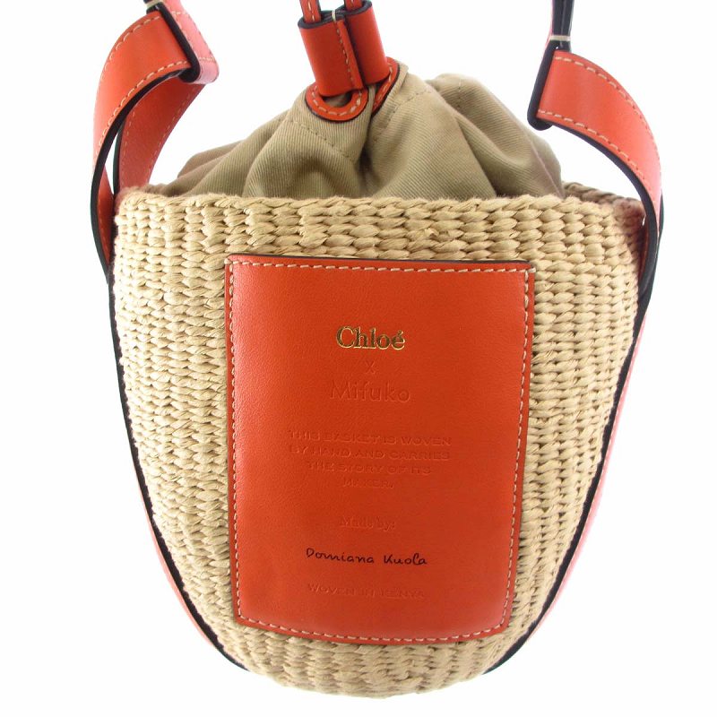 Chloe レザーのかごバッグ Amazon | [クロエ] バスケットバッグ センス スモール かご