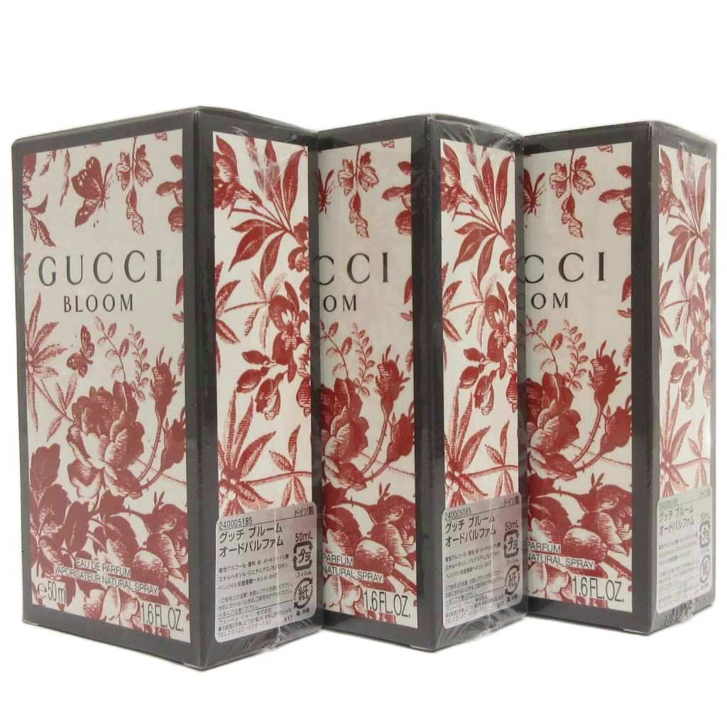 未使用品 グッチ GUCCI 未開封 ブルーム オードパルファム 3点セット