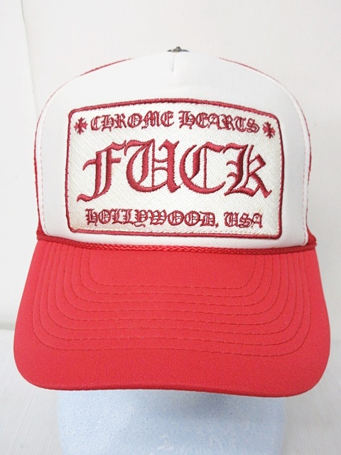 CHROME 曲がら HEARTS(クロムハーツ) TRUCKER FUCK CAP トラッカー 