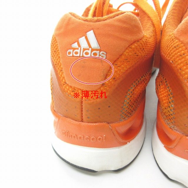 アディダス adidas Q52367 クライマクール レボリューション