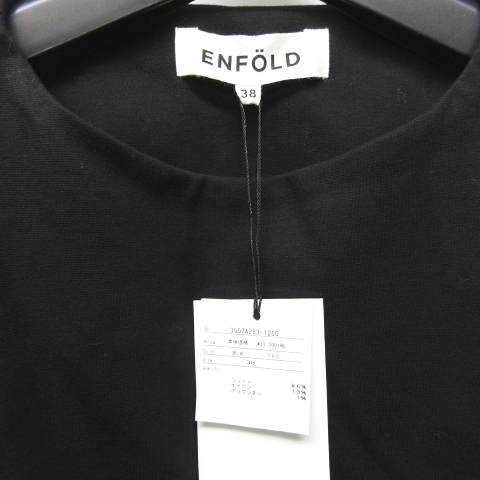 未使用品 エンフォルド ENFOLD ボックススウェット ワンピース  