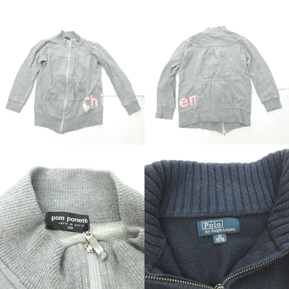 ラルフローレン RALPH LAUREN ステラマッカートニー STELLA McCARTNEY 