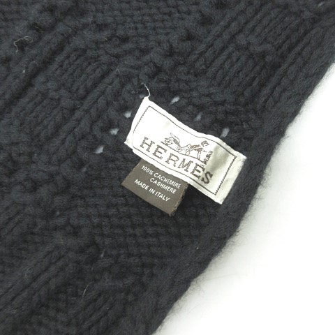エルメス HERMES カシミヤ100％ ケーブル ニット マフラー ストール