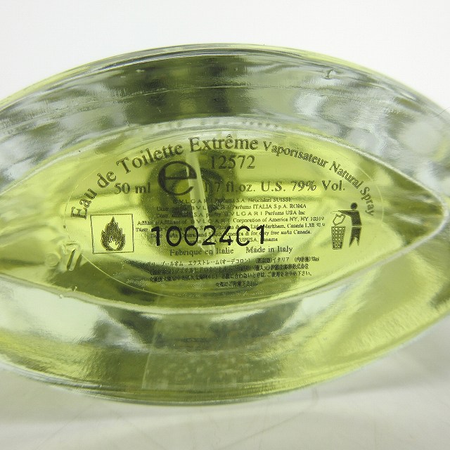 ブルガリ BVLGARI プールオム エクストレーム オーデコロン 50ml