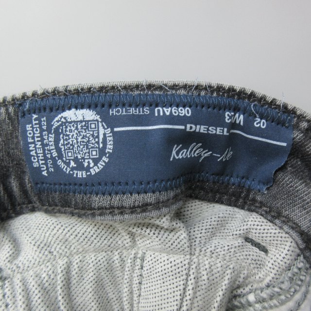 ディーゼル DIESEL KALLEY-NE デニムパンツ ジョグジーンズ ワイド  
