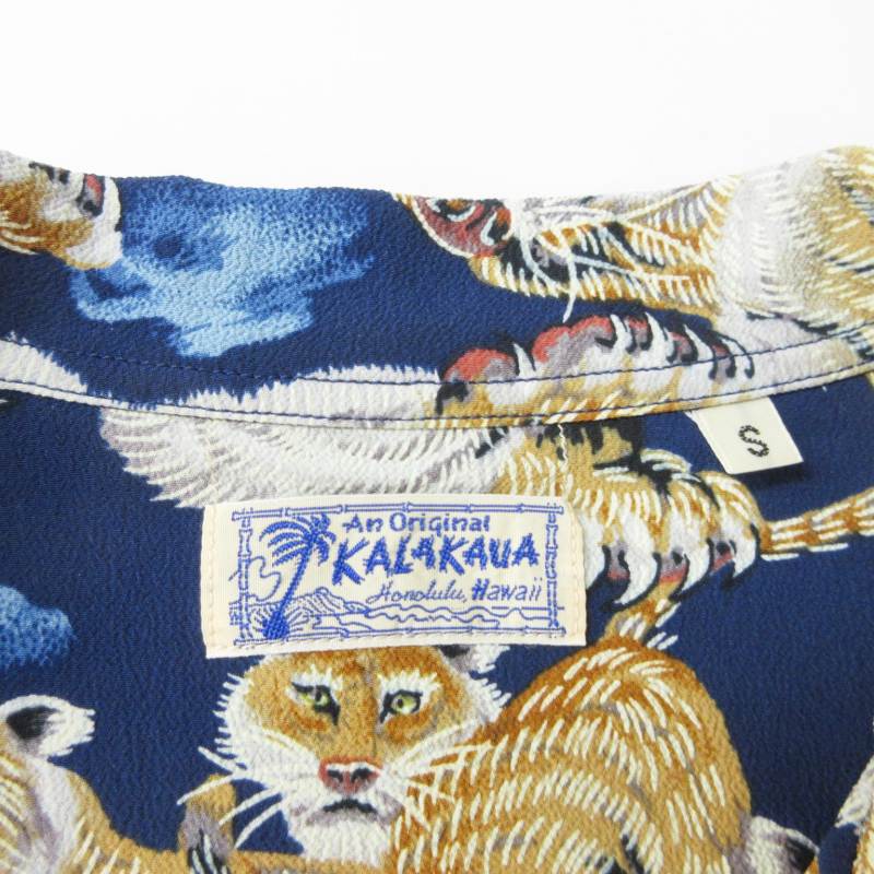 美品 ふ SUN SURF SPECIAL EDITION 百虎 アロハシャツ
