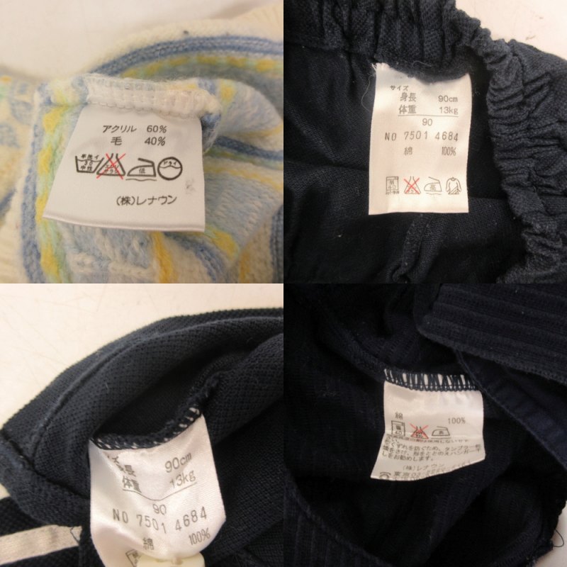 ベビーディオール baby Dior セリーヌ CELINE 5点セット ブラウス 