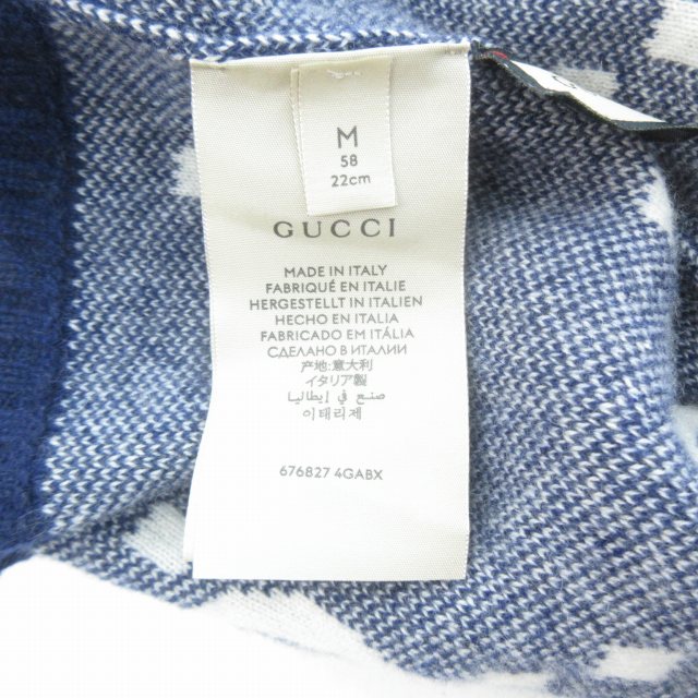 【美品】GUCCI　ニット帽　GG　676827 グッチ GUCCI 美品 ビッグGG カシミヤ ニットキャップ ニット帽