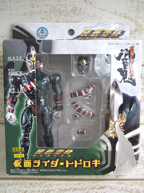 装着変身シリーズ仮面ライダー轟鬼