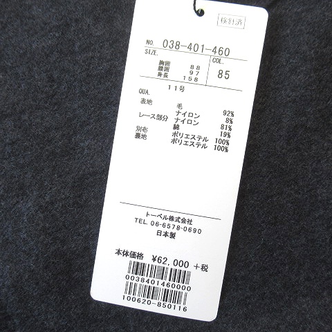沸騰ブラドン Danaparis ワンピース ロングワンピース Sutevalle Org