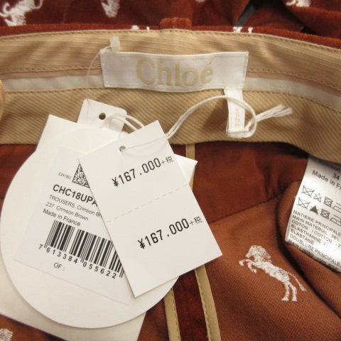 未使用品 18SS クロエ CHLOE リトルホース ベルベット パンツ 