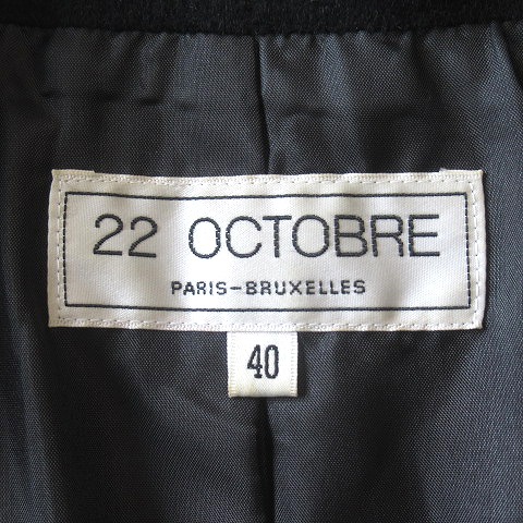 美品 22オクトーブル 22 Octobre アンゴラ ラビットファー 毛皮 ロング コート ジャケット ブルゾン サイズ40 黒 ブラック レディース 12 026 ベクトルパーク